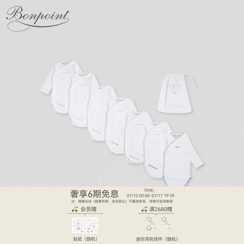 bonpoint法国小樱桃连身衣