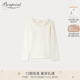 Bonpoint童装 2025秋冬女大童纯色花边领T恤衫 新品