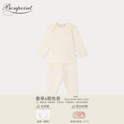 【新品】Bonpoint2026早秋新生儿音乐元素分体套装小樱桃童装