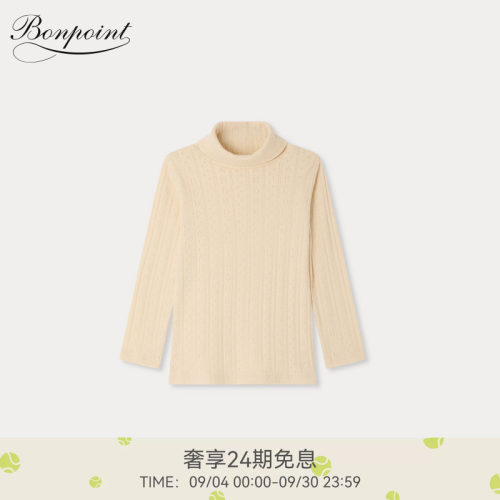 【新品】Bonpoint2026秋冬女大童纯色半高领长袖T恤衫小樱桃童装