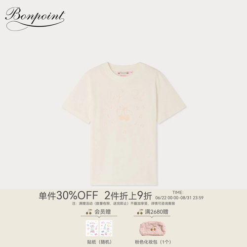 【新品】Bonpoint2026春夏女大童樱桃图案短袖T恤衫小樱桃童装