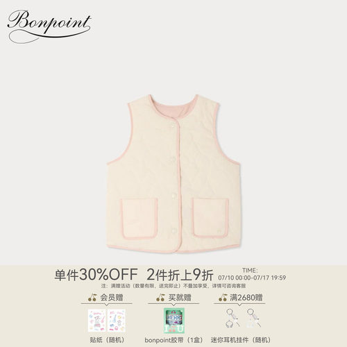 【新品】Bonpoint2026春夏女大童双面按扣马甲外套小樱桃童装