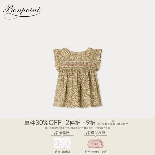 【新品】Bonpoint2026春夏女小童碎花缩褶小飞袖衬衫小樱桃童装