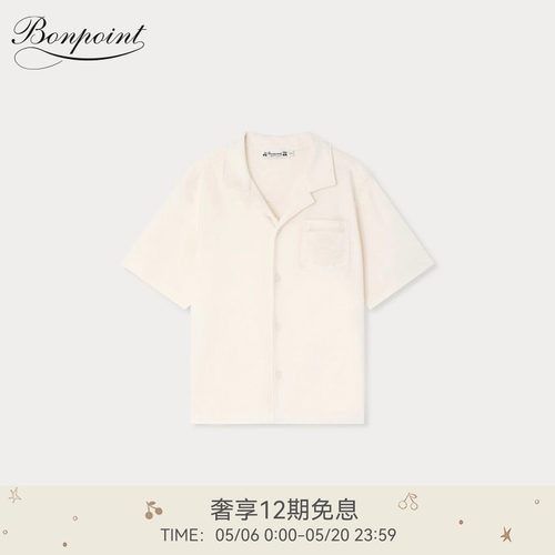 【新品】Bonpoint2026春夏大童休闲短袖系扣T恤衫小樱桃童装