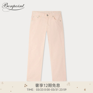小樱桃童装 Bonpoint2026春夏女大童休闲纯色多口袋长裤 新品