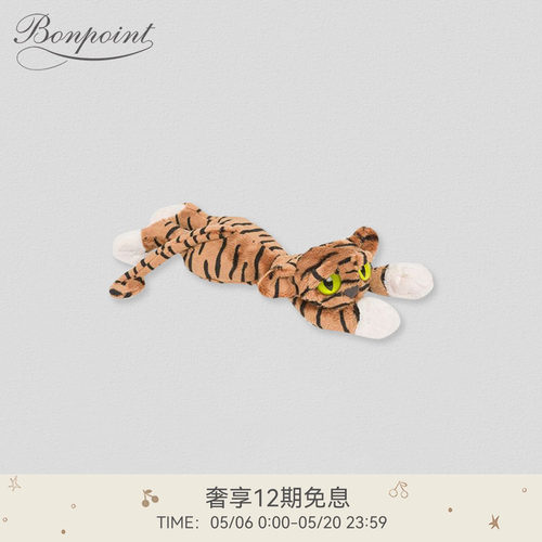 Bonpoint法国小猫玩偶