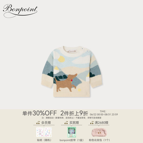 【新品】Bonpoint2026春夏小童卡通图案长袖纽扣套衫小樱桃童装