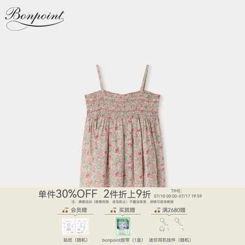 【新品】Bonpoint2026春夏女大童碎花缩褶吊带衬衫小樱桃童装