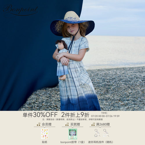 【新品】Bonpoint2026春夏女大童休闲渐变格纹连身裙小樱桃童装