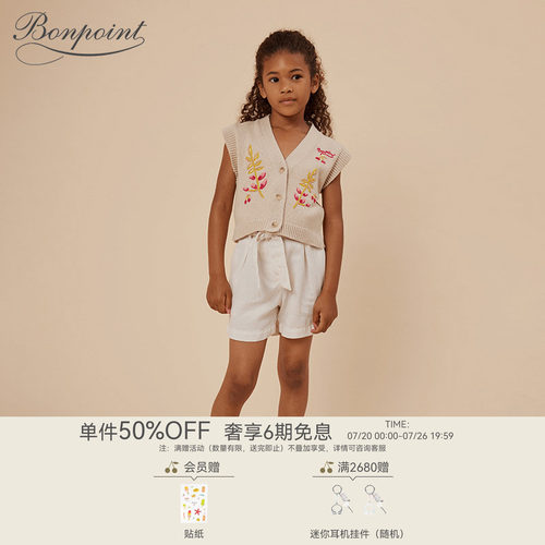 Bonpoint童装春夏女大童休闲纯色百慕大短裤