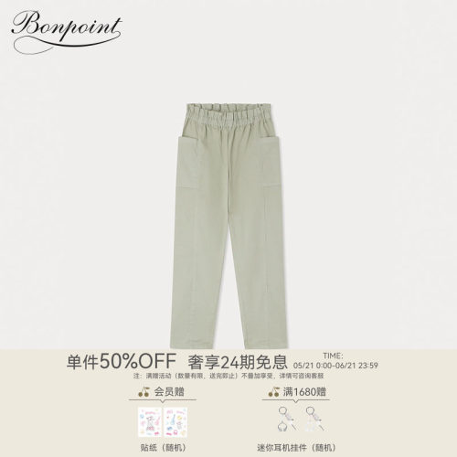 春夏女大童方口袋梭织长裤Bonpoint童装