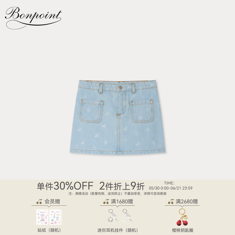 【新品】Bonpoint2026春夏女大童樱桃图案牛仔半身裙小樱桃童装