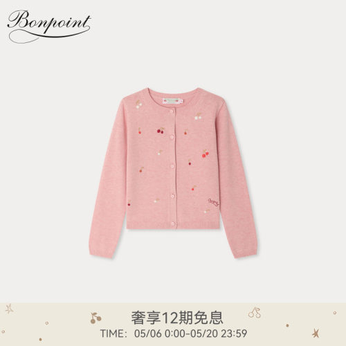 【新品】Bonpoint2026春夏女大童樱桃刺绣长袖系扣开衫小樱桃童装