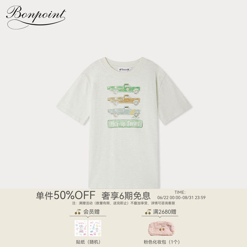 春夏大童卡通汽车图案短袖T恤衫Bonpoint童装