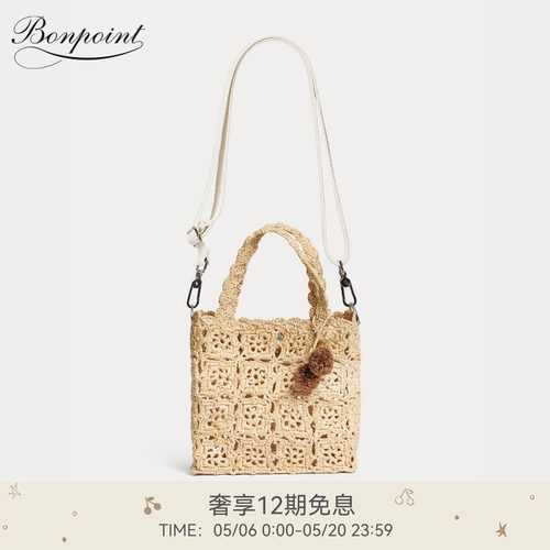 【新品】Bonpoint2026春夏儿童樱桃装饰编织手提斜挎包小樱桃童装
