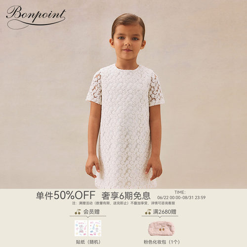 春夏女大童镂空花卉连身裙礼服裙Bonpoint童装