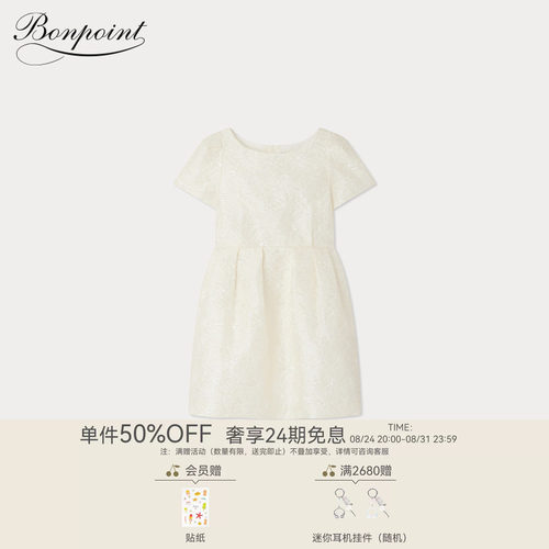 春夏女大童真丝缎面浮雕连身裙礼服裙Bonpoint童装
