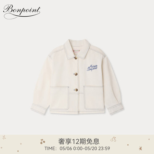 【新品】Bonpoint2026早春女大童休闲纯色长袖系扣外套小樱桃童装
