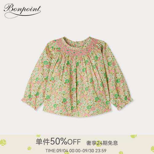 秋冬女小童碎花缩褶长袖衬衫Bonpoint童装