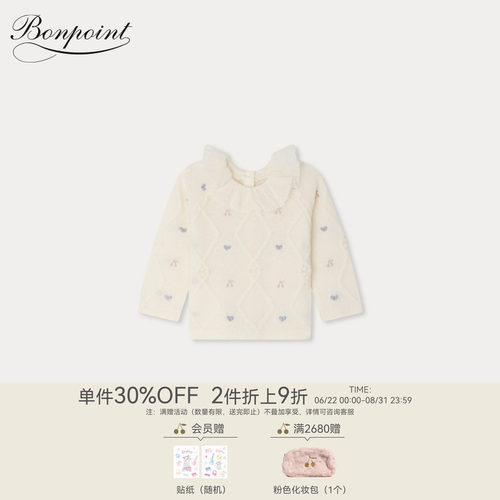 【新品】Bonpoint2026春夏女小童樱桃图案刺绣套衫小樱桃童装