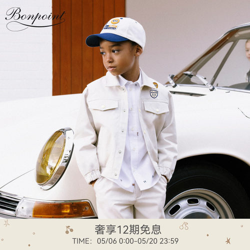 【Bonpoint小樱桃 x Porsche保时捷联名】2026春夏大童长袖衬衫