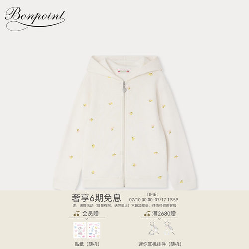 【新品】Bonpoint2026春夏女大童樱桃图案刺绣连帽外套小樱桃童装