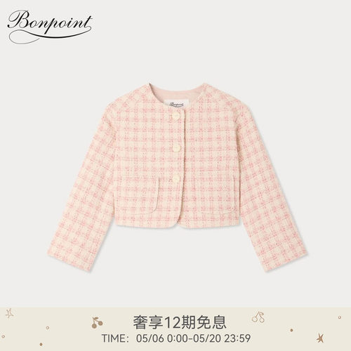 【新品】Bonpoint2026春夏女大童粉色格纹长袖圆领外套小樱桃童装