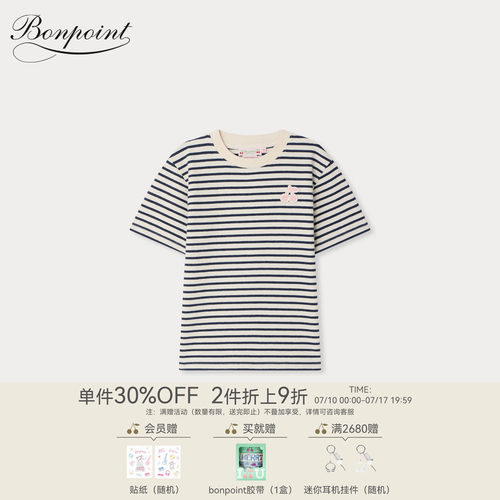 【新品】Bonpoint2026春夏女大童樱桃图案条纹T恤衫小樱桃童装