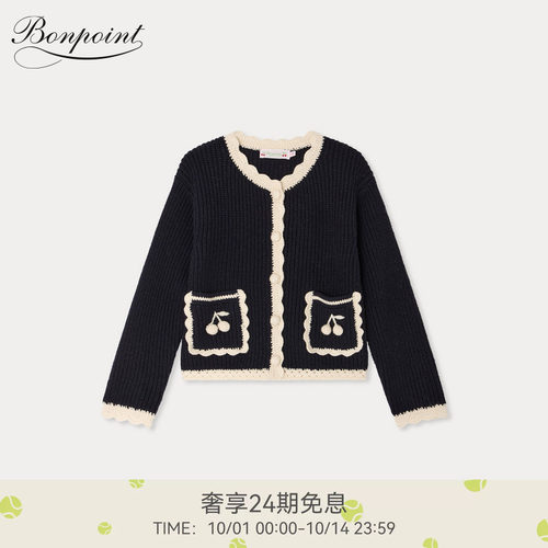 【新品】Bonpoint2026秋冬女大童樱桃图案撞色长袖开衫小樱桃童装