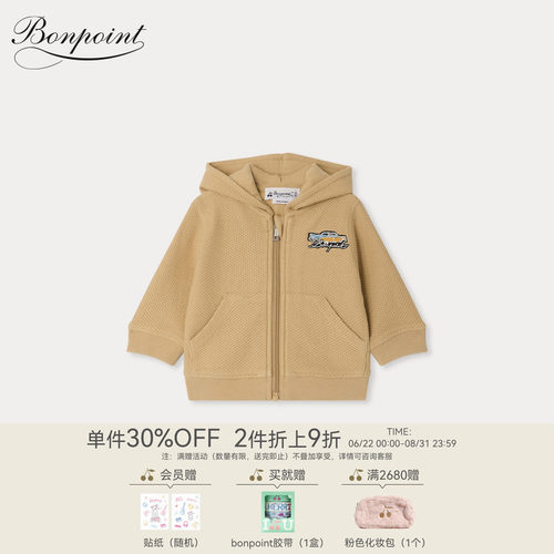 【新品】Bonpoint2026春夏小童华夫格长袖连帽运动衫小樱桃童装