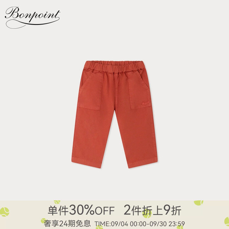 Bonpoint2026春夏小童休闲纯色松紧长裤小樱桃童装图片