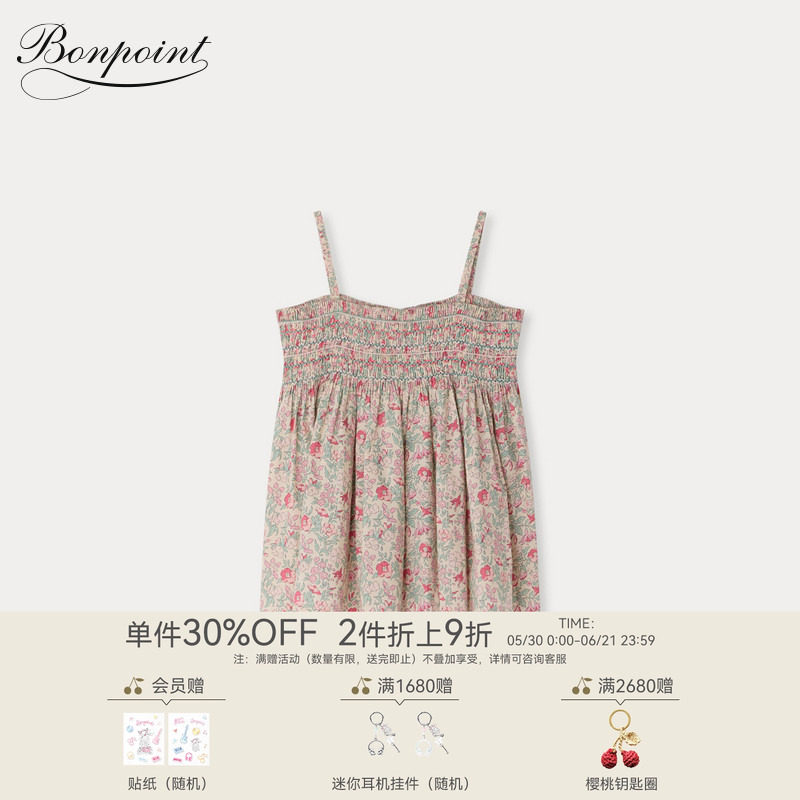 【新品】Bonpoint2026春夏女大童碎花缩褶吊带衬衫小樱桃童装