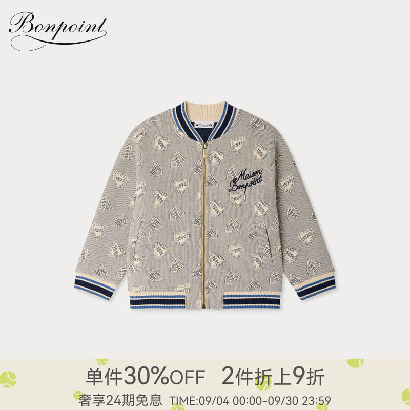 Bonpoint2026春夏大童“1975”提花休闲外套小樱桃童装图片