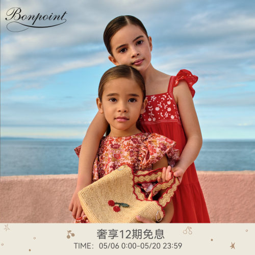 【新品】Bonpoint2026春夏女大童碎花系扣连身裙小樱桃童装