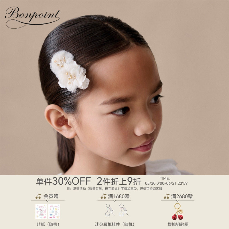 【新品】Bonpoint2026春夏女大童花卉装饰工艺发夹小樱桃童装