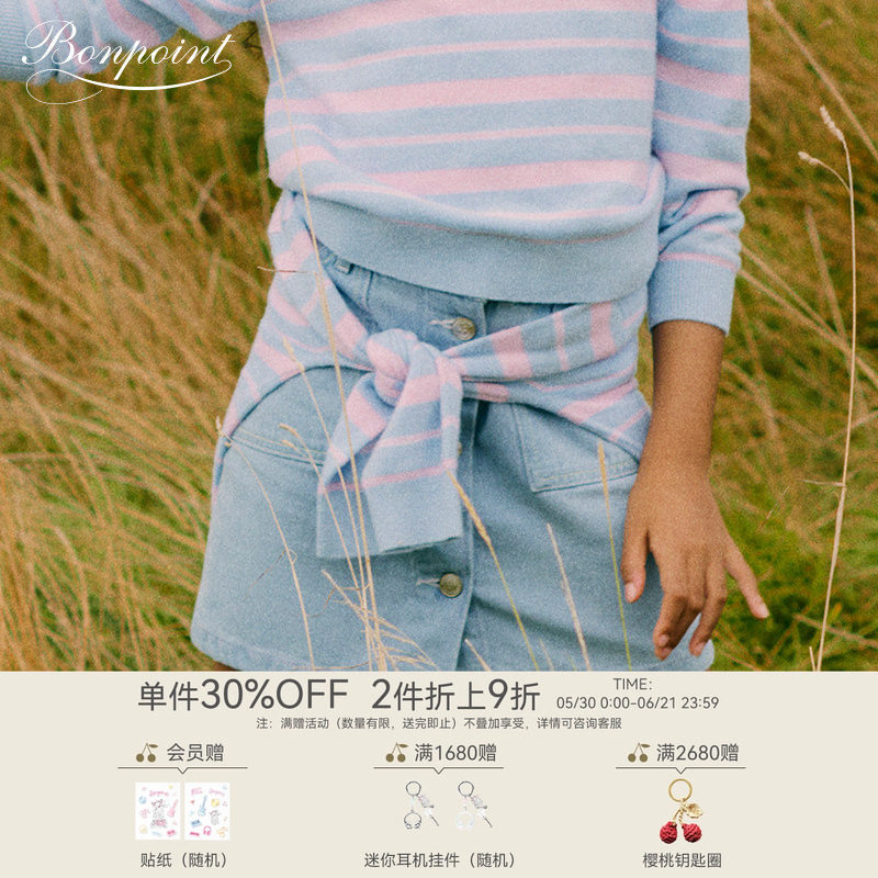 Bonpoint小樱桃 x Guest In Residence联名早春女大童半身裙