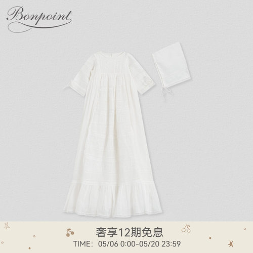 Bonpoint法国全棉睡裙