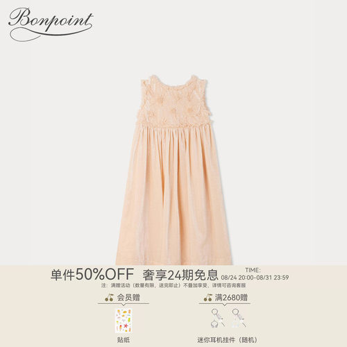女大童立体花卉工艺连身裙Bonpoint童装礼服系列