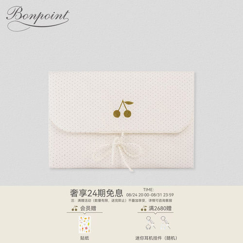 Bonpoint印花尿片垫法国