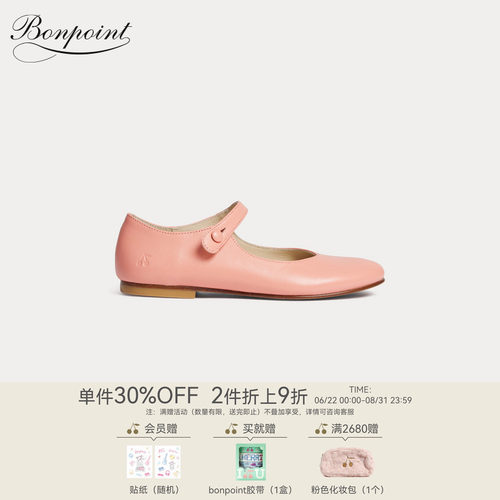 【新品】Bonpoint2026春夏女大童防滑芭蕾舞鞋儿童鞋小樱桃童装