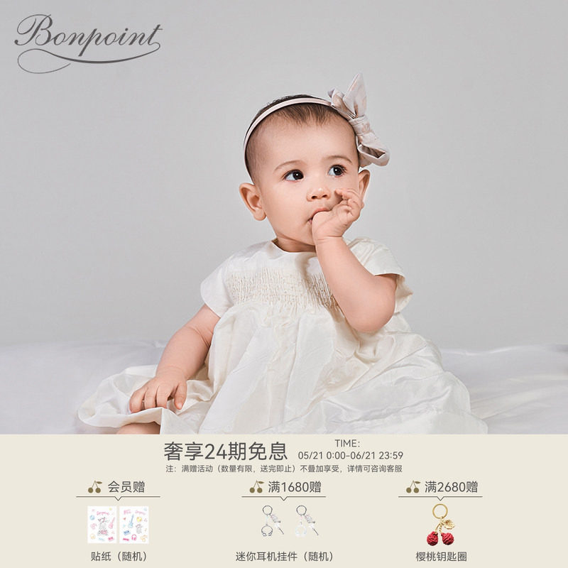Bonpoint法国小樱桃童装婴儿宝宝桑蚕丝满月连身裙套装BP法式裙