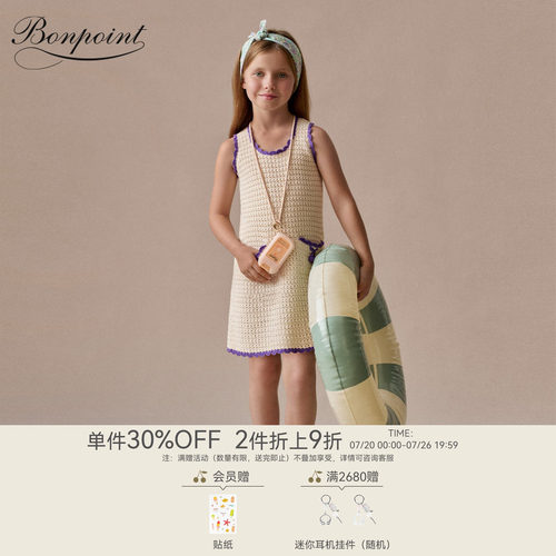 【新品】Bonpoint2026早春女大童樱桃装饰无袖连身裙小樱桃童装