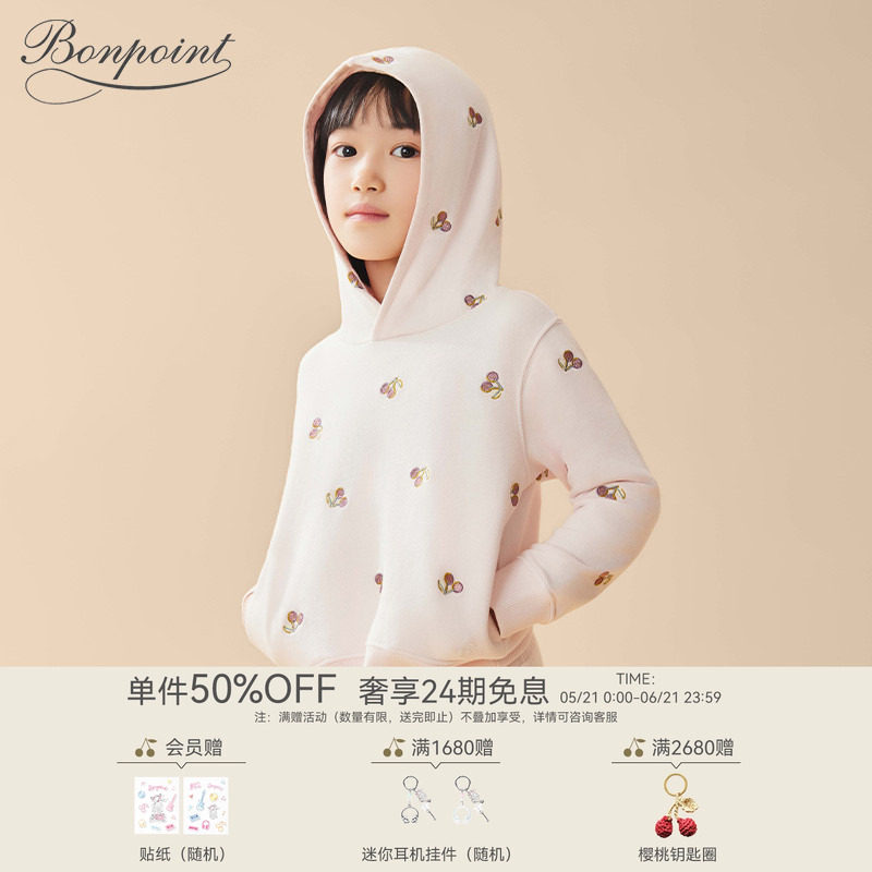 Bonpoint童装春夏女大童樱桃图案刺绣长袖连帽卫衣