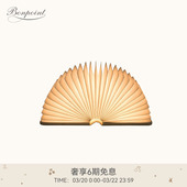 儿童床头纸质小夜灯PELUMIO 款 法国Bonpoint童装 经典