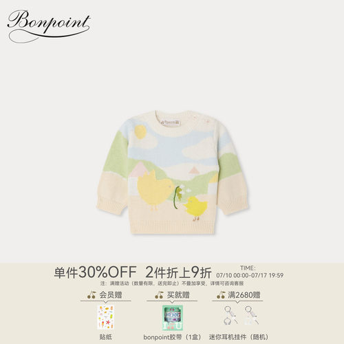 【新品】Bonpoint2026春夏女小童卡通图案长袖套衫小樱桃童装
