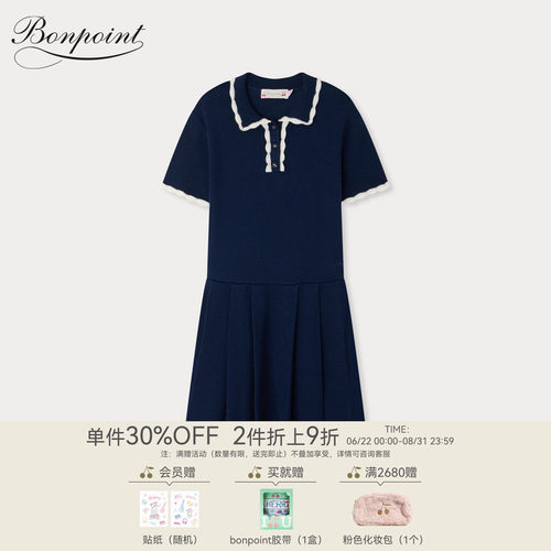 【新品】Bonpoint2026春夏女大童撞边系扣短袖连身裙小樱桃童装