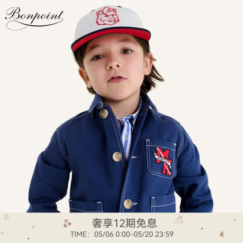 【Bonpoint小樱桃 x Maison Kitsuné联名】2026春夏大童鸭舌帽