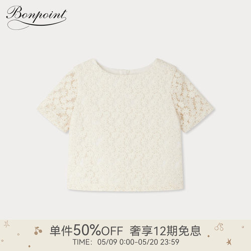春夏女大童重工花卉刺绣衬衫Bonpoint童装