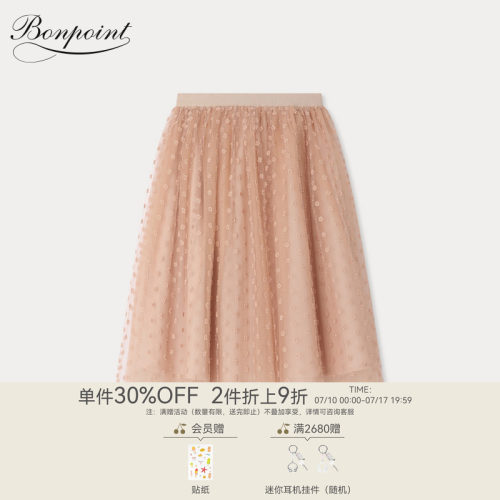【新品】Bonpoint2026春夏女大童花卉刺绣莎莎半身裙小樱桃童装