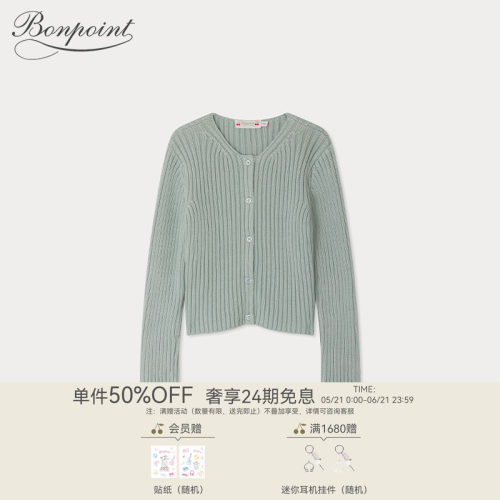 春季女大童坑条开衫Bonpoint童装航海系列